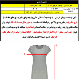 تی شرت آستین کوتاه پسرانه مدل T11 غیر اصل