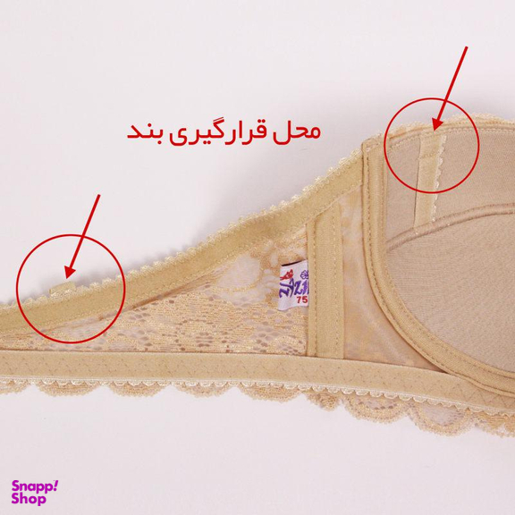 سوتین زنانه آذین (Azin) مدل 3601-W-B-CR بسته 3 عددی