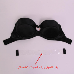 سوتین زنانه آذین (Azin) مدل 3617-W-B-CR بسته 3 عددی