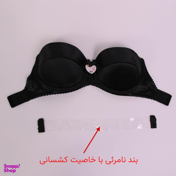 سوتین زنانه آذین (Azin) مدل 3617-W-B-CR بسته 3 عددی