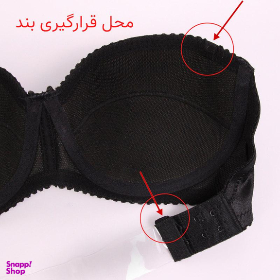سوتین زنانه آذین (Azin) مدل 3617-W-B-CR بسته 3 عددی