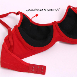 سوتین زنانه کارنا رز (Karena Rose) مدل اسفنجی کد 3357 رنگ قرمز