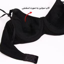 سوتین زنانه کارنا رز مدل اسفنجی کد 3357 رنگ مشکی