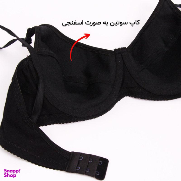 سوتین زنانه کارنا رز مدل اسفنجی کد 3357 رنگ مشکی
