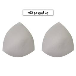 سوتین و شورت ورزشی زنانه ماییلدا (Myilda) مدل 3741 رنگ زرد