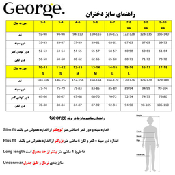 تیشرت آستین کوتاه دخترانه جورج (George) مدل Y-123