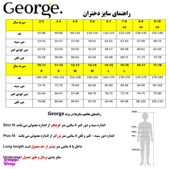 تیشرت آستین کوتاه دخترانه جورج (George) مدل Y-123