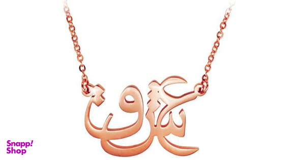 گردنبند شهر شیک طرح عشق مدل G152
