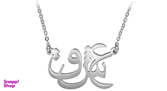 گردنبند شهر شیک طرح عشق مدل G152