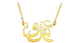 گردنبند شهر شیک طرح عشق مدل G152