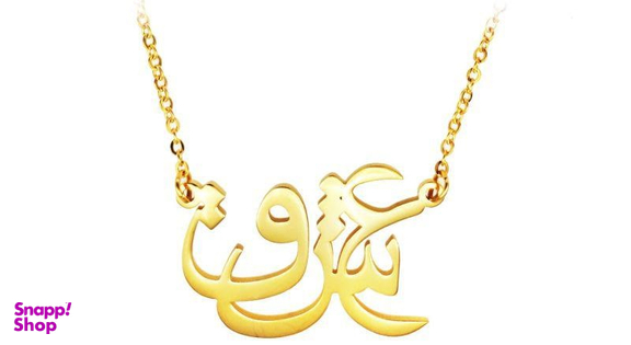 گردنبند شهر شیک طرح عشق مدل G152