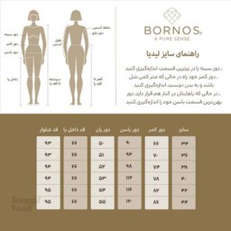 پولوشرت زنانه برنس (Bornos) مدل لانا رنگ آبی تیره