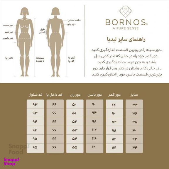 پولوشرت زنانه برنس (Bornos) مدل لانا رنگ آبی تیره