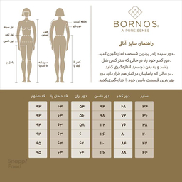 شلوار پارچه ای زنانه برنس (Bornos) مدل یارات رنگ سرمه ای