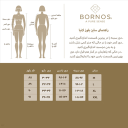 پولوشرت زنانه برنس (Bornos) مدل لانا رنگ قرمز