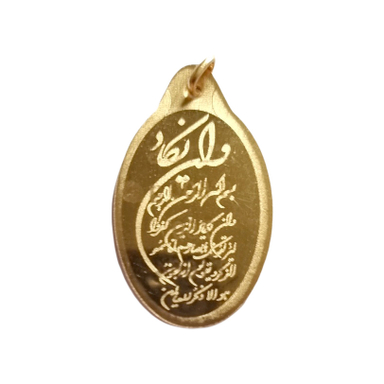 شمش طلا 18 عیار طرح وان یکاد