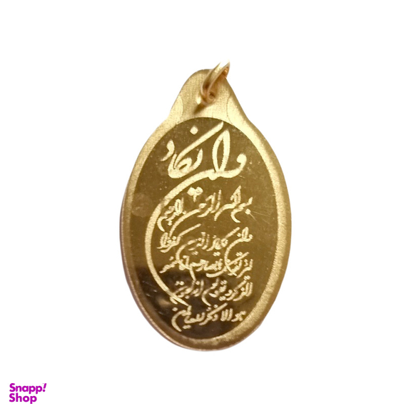 شمش طلا 18 عیار طرح وان یکاد