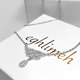 گردنبند نقره زنانه اقلیمه (Eghlimeh) کد GN357