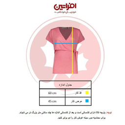 تیشرت زنانه افراتین مدل 2563 رنگ صورتی فری سایز