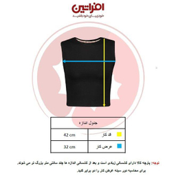 نیم تنه زنانه افراتین مدل 1556 رنگ مشکی