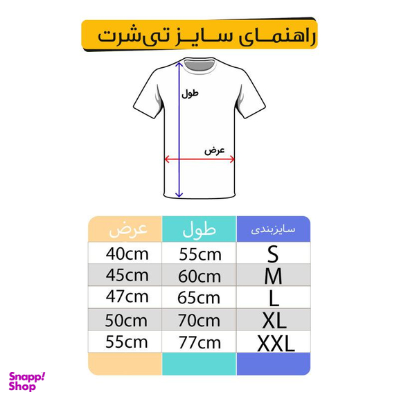 تیشرت آستین کوتاه مردانه مدل انتزاعی کد TJ67