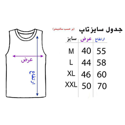 ست تاپ و شلوارک مردانه مدل باشگاه کد Ba83 T