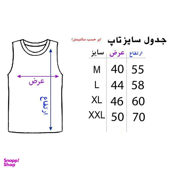 ست تاپ و شلوارک مردانه مدل باشگاه کد Ba83 T