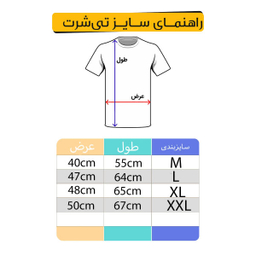 تیشرت آستین کوتاه مردانه مدل Ba48 S رنگ سفید
