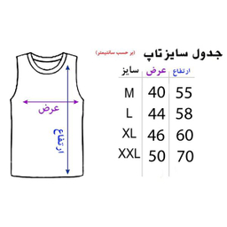ست تاپ و شلوارک مردانه مدل B25 رنگ طوسی