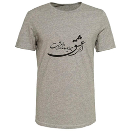 تیشرت آستین کوتاه مردانه مدل دلنوشته کد B117 رنگ طوسی