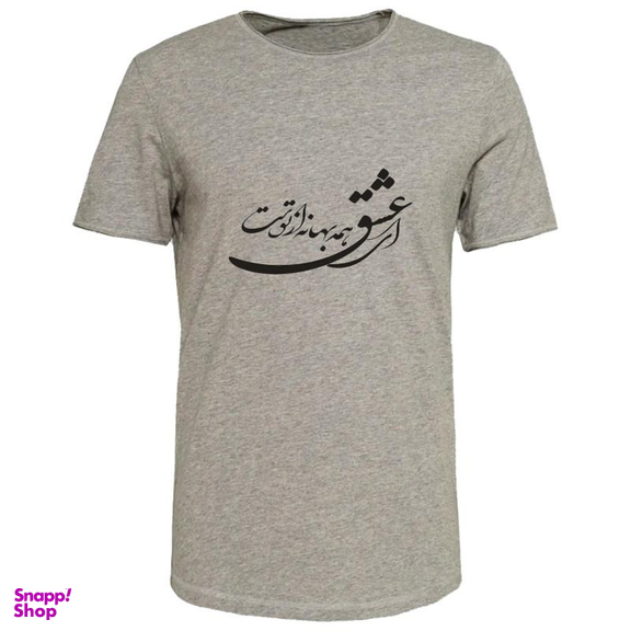 تیشرت آستین کوتاه مردانه مدل دلنوشته کد B117 رنگ طوسی