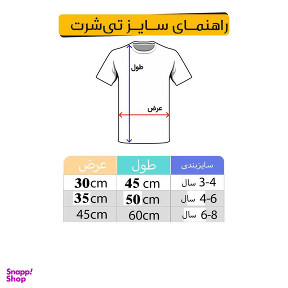 تیشرت دخترانه مدل تک شاخ کد TJ06