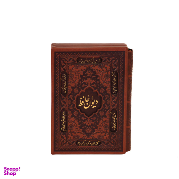 ست هدیه آدین چرم مدل Or11