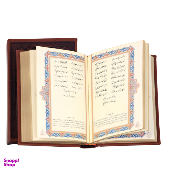 ست هدیه آدین چرم مدل Or11