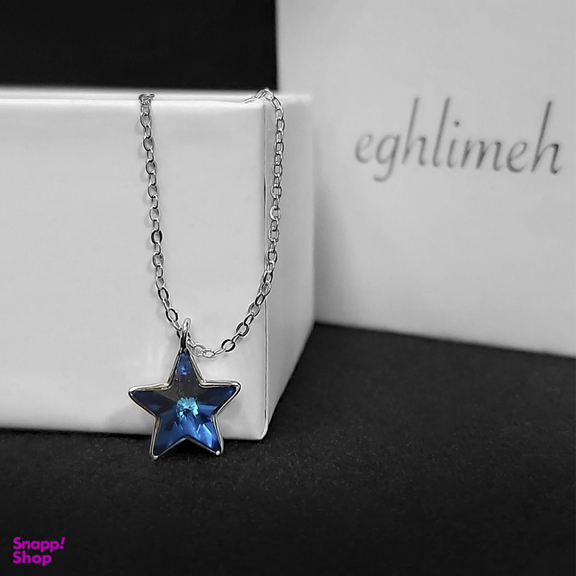 آویز ساعت نقره اقلیمه (Eghlimeh) کد Wn69