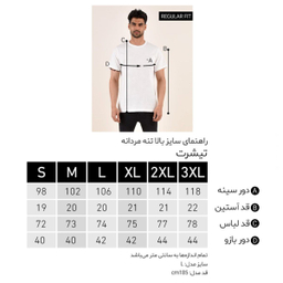 تی شرت آستین کوتاه مردانه بادی اسپینر (Body Spinner) مدل 11964737 کد 1 رنگ طوسی