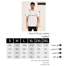 تیشرت آستین کوتاه مردانه بادی اسپینر (Body Spinner) مدل 11964737 کد 1 رنگ بنفش