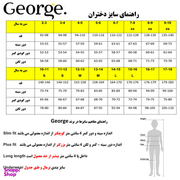 ست سویشرت و شلوار دخترانه جورج (George) مدل B-B-C به همراه تل سر