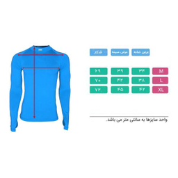 بلوز مردانه 1991 اس دابلیو مدل Base Layer Long Blue