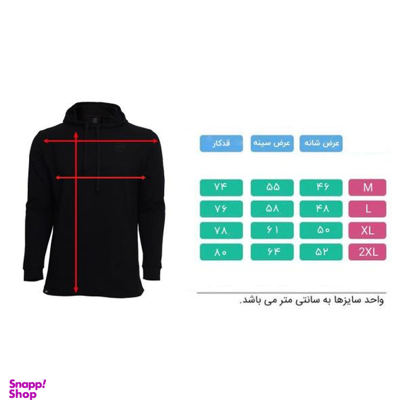 هودی مردانه 1991 اس دابلیو (1991SW) مدل 2N Black