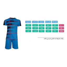 پیراهن و شورت ورزشی مردانه 1991 اس دابلیو (1991SW) مدل Kolor Blue