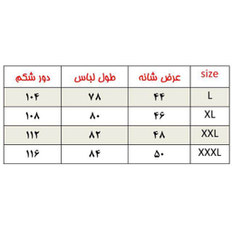 پیراهن آستین کوتاه مردانه دیورسو (Diverso) کد pk02020101