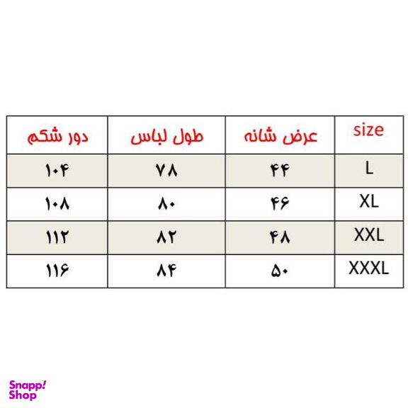 پیراهن آستین کوتاه مردانه دیورسو (Diverso) کد pk02020101