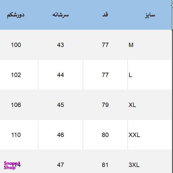 پیراهن آستین کوتاه مردانه دیورسو (Diverso) مدل آکسفورد
