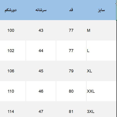 پیراهن آستین کوتاه مردانه دیورسو (Diverso) مدل آکسفورد