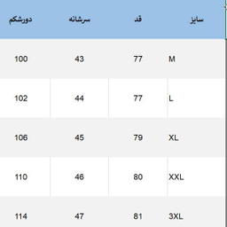 پیراهن آستین کوتاه مردانه دیورسو (Diverso) مدل آکسفورد