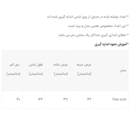 پیراهن ساحلی فلامنت زنانه ریواس (Reevas) طرح ماه کد 358456214 فری سایز