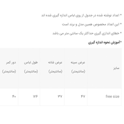 پیراهن ساحلی فلامنت زنانه ریواس (Reevas) طرح برگ و گل کد 358019510 فری سایز
