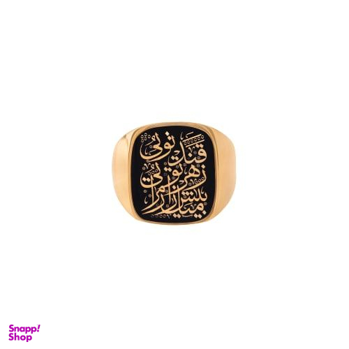 انگشتر مردانه زرسام طرح یادگار کد Y02