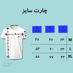 تیشرت آستین کوتاه مردانه هامان (Haman) مدل طیف رنگ مشکی
